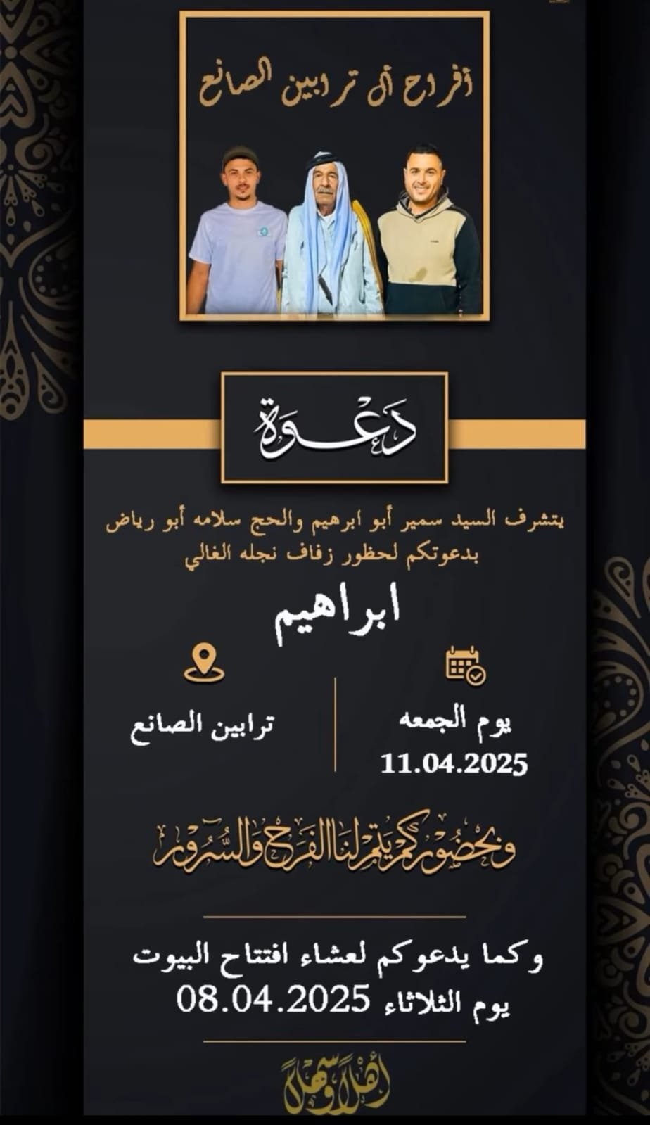 wedding